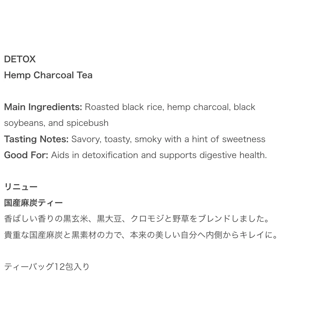 Bōtapia Detox Tea - Image 3